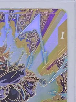 Dragon Ball Super Divers Trunks PR Parallel SDVTP-002 Promo Card Japan Bandai - Image 3