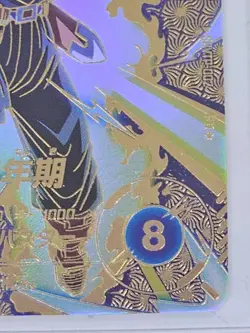 Dragon Ball Super Divers Trunks PR Parallel SDVTP-002 Promo Card Japan Bandai - Image 5