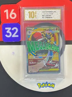 Pokemon Japanese TCG Card MEGA Dream ex 2025 MEGA Lucario ex M2a-228/193 Grade10 - Image 1