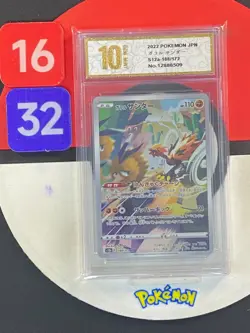 Galarian Zapdos Art Rare VSTAR Universe S12a 188/172 AR Pokemon Card Grade10 - Image 1