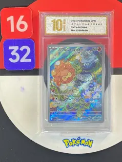 Pokemon card SV7a 067/064 Castform Sunny Form AR Scarlet&Violet Dragona Grade10 - Image 1