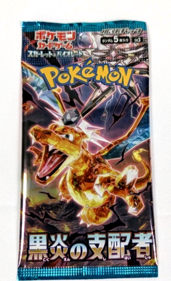 5 Pokemon Ruler of the Black Flame Japanese Booster Packs TCG - Image 2