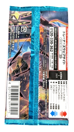 5 Pokemon Ruler of the Black Flame Japanese Booster Packs TCG - Image 3