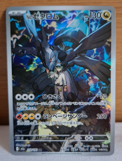 N's Zekrom 210/193 Japanese MEGA Dream ex Pokemon Card TCG NM - Image 1