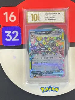 Pokemon Cards NOCTALI EX UMBREON SV8A 093 / 187 RR JAPANESE Grade10 - Image 1