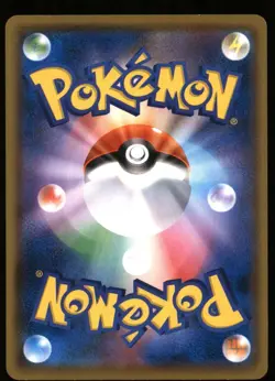 Torchic 016/096 Common Sky Splitting Charisma Pokemon Japanese Near Mint - Image 2