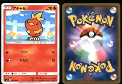 Torchic 016/096 Common Sky Splitting Charisma Pokemon Japanese Near Mint - Image 3