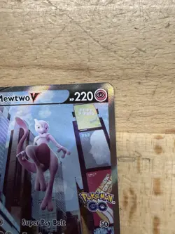 Mewtwo V (Alternate Full Art) Ultra Rare Pokemon GO 072/078 - LP - Image 2