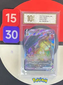 Pokemon TCG S-Chinese Sword & Shield CS4.5C 025/063 RRR Mimikyu VMAX Grade10 - Image 1