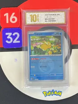 PSYDUCK m2a 032/193 MEGA Dream ex Pokemon Japanese Grade10 - Image 1