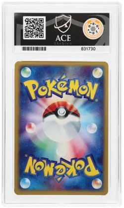 ACE 9 Mudkip 003/019 Pokemon Constructed Starter Deck Unlimited Japanese POP 1 - Image 2