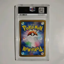 2023 Pokemon Scarlet Violet 151 Japanese 202 Blastoise ex SAR PSA 10 109210663 - Image 2