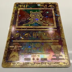 Pokemon TCG Ancient Mew Promo Card Holographic 1999/2000 Pokemon Movie Promo - Image 2