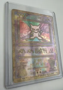 Pokemon TCG Ancient Mew Promo Card Holographic 1999/2000 Pokemon Movie Promo - Image 5