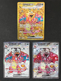 Pokemon Card Charizard ex SSR 331/190 SR 125/108 UR 139/108 Japanese - Image 1
