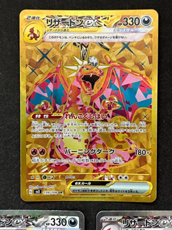 Pokemon Card Charizard ex SSR 331/190 SR 125/108 UR 139/108 Japanese - Image 3