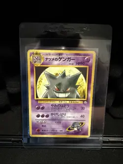 JAPANESE Pokemon SABRINA'S GENGAR Card YAMABUKI CITY GYM DECK#094 NON-HOLO#1 HP+ - Image 1