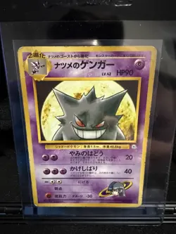 JAPANESE Pokemon SABRINA'S GENGAR Card YAMABUKI CITY GYM DECK#094 NON-HOLO#1 HP+ - Image 2