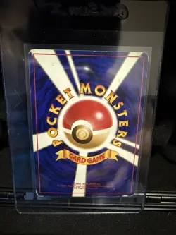 JAPANESE Pokemon SABRINA'S GENGAR Card YAMABUKI CITY GYM DECK#094 NON-HOLO#1 HP+ - Image 3