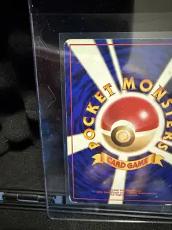 JAPANESE Pokemon SABRINA'S GENGAR Card YAMABUKI CITY GYM DECK#094 NON-HOLO#1 HP+ - Image 4