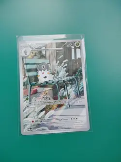 Spewpa 089/088 IR Mega Evolution: Perfect Order Pokemon Card - Image 1