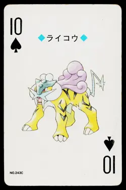 Raikou 10 of Spades Pokemon Gold Deck Playing Card Heavily Played - Image 1