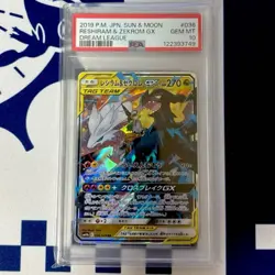 PSA 10 Reshiram & Zekrom GX 036/049 SM11b Dream League Japanese Pokemon Card - Image 1