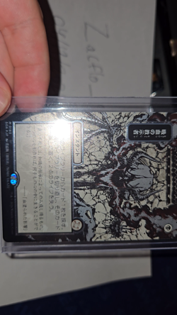 Vampiric tutor Japanese alt art silver scroll foil - Image 2