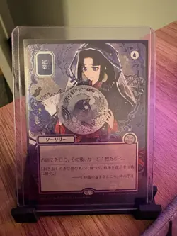 MTG Preordain Strixhaven Mystical Archive Silver Scroll Foil - JP Alternate Art - Image 1