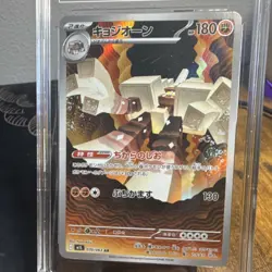 Pokemon Garganacl 2025 M1l: Mega Brave 070/063 Art Rare Holo Japanese TAG 10 - Image 2