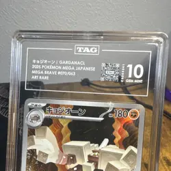 Pokemon Garganacl 2025 M1l: Mega Brave 070/063 Art Rare Holo Japanese TAG 10 - Image 3