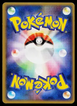 Ledian 006/084 Holo Rare Rocket Gang Pokemon Japanese Near Mint - Image 2