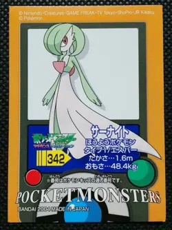 Gardevoir Pokemon Kids Seal Sticker Japanese No.342 Rare 2004 Bandai Japan F/S - Image 1
