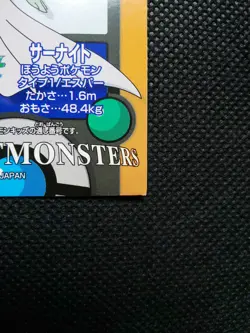 Gardevoir Pokemon Kids Seal Sticker Japanese No.342 Rare 2004 Bandai Japan F/S - Image 4