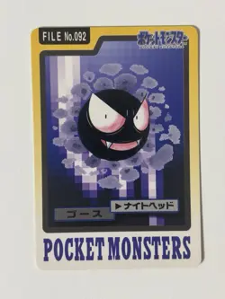 1997 MP Pokemon Gastly No. 092 Bandai Carddass Series 3-4 Japanese - Image 1