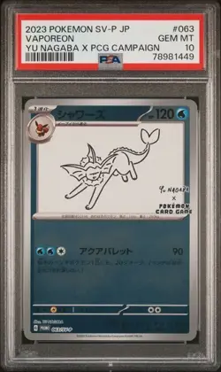 Pokemon Yu Nagaba Eevee's Promo Sequential PSA 10 Set - Image 3