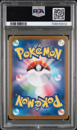 2025 POKEMON JAPANESE MBG-MEGA STARTER SET MEGA GENGAR EX #022 HAUNTER PSA 10 - Image 2