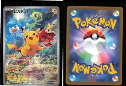 Pikachu 001 Holo Promo Scarlet Violet Pokemon Japanese Near Mint - Image 3