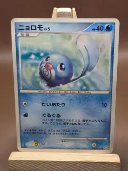 LP Poliwag DPBP#065 Cry from the Mysterious Pokemon Japanese - Image 1