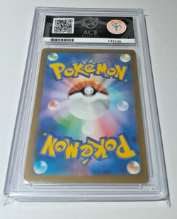 💎Weepinbell 070/165 Masterball Reverse Holo 151 SV2A Japanese Pokemon ACE 10 💎 - Image 2