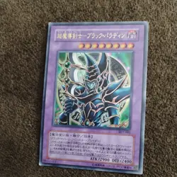 Dark Paladin SY2-001 Ultra Rare YuGiOh - Image 1