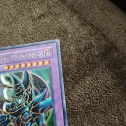 Dark Paladin SY2-001 Ultra Rare YuGiOh - Image 4