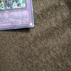 Dark Paladin SY2-001 Ultra Rare YuGiOh - Image 5