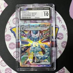 Dragapult ex 2024 Terastal Fest ex Special Art Rare Holo 221/187 CGC GEM MINT 10 - Image 1