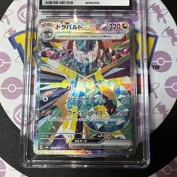 Dragapult ex 2024 Terastal Fest ex Special Art Rare Holo 221/187 CGC GEM MINT 10 - Image 2