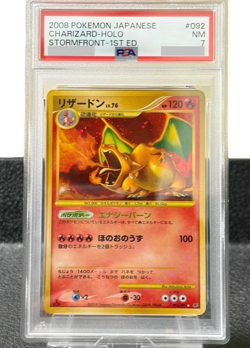 PSA 7 Charizard 092/092 Holo Stormfront 1st Edition Pokemon Card 2008 Japanese - Image 1