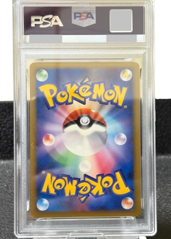 PSA 7 Charizard 092/092 Holo Stormfront 1st Edition Pokemon Card 2008 Japanese - Image 2