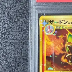 PSA 7 Charizard 092/092 Holo Stormfront 1st Edition Pokemon Card 2008 Japanese - Image 3
