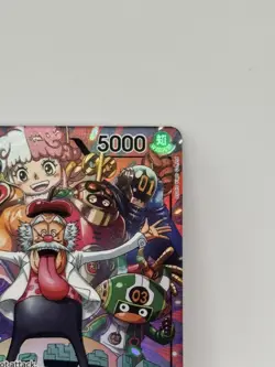 Bandai Vegapunk Leader Parallel Foil OP07-097 500 Years in the Future One Piece… - Image 3