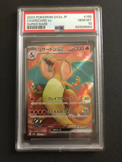 PSA 10 Pokemon card Charizard Dracaufeu 185/165 151 JP GEM MINT - Image 1